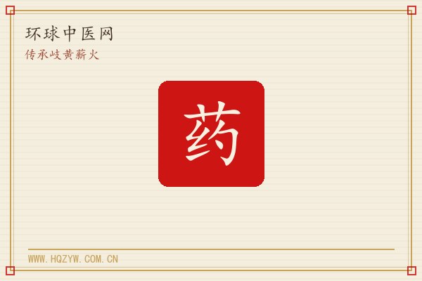 痔疮药膏搜索热度排行2026|网友真正爱用的刚需款都在这