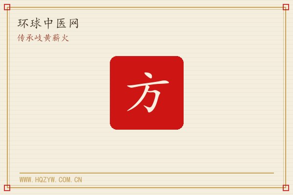 揉腹养生:睡前十分钟调理脾胃