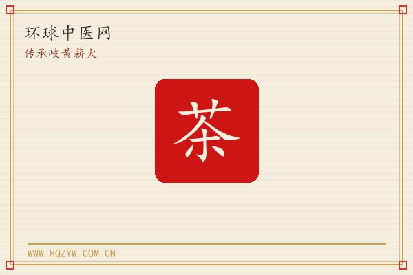 枸杞菊花茶虽好,这三类人要少喝