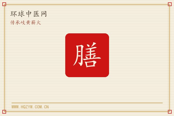 颈椎病高发,中医推拿如何辨证施治