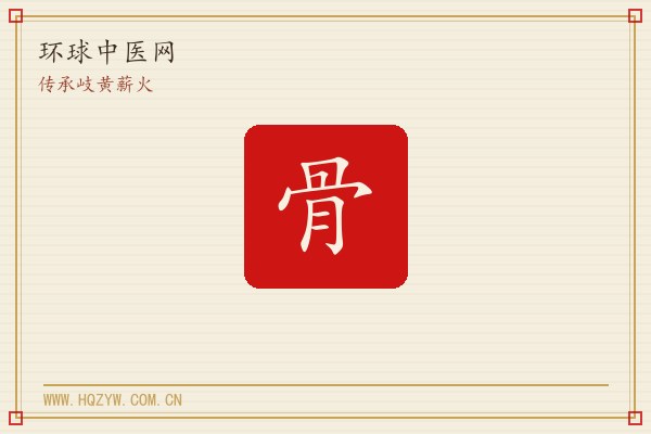 秋冬季小儿推拿:捏脊手法与禁忌