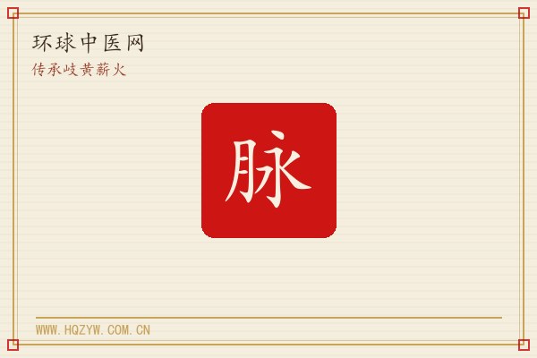 针灸减肥的取穴思路与疗程安排
