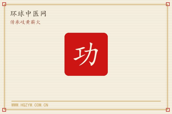 中医清宫长寿档案里的养生智慧