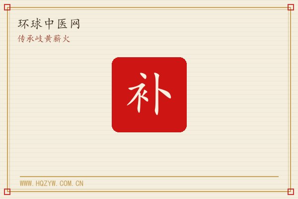 handle 一下高血脂：山楂决明子茶饮方