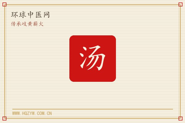 冬令进补话人参：生晒、红参如何选